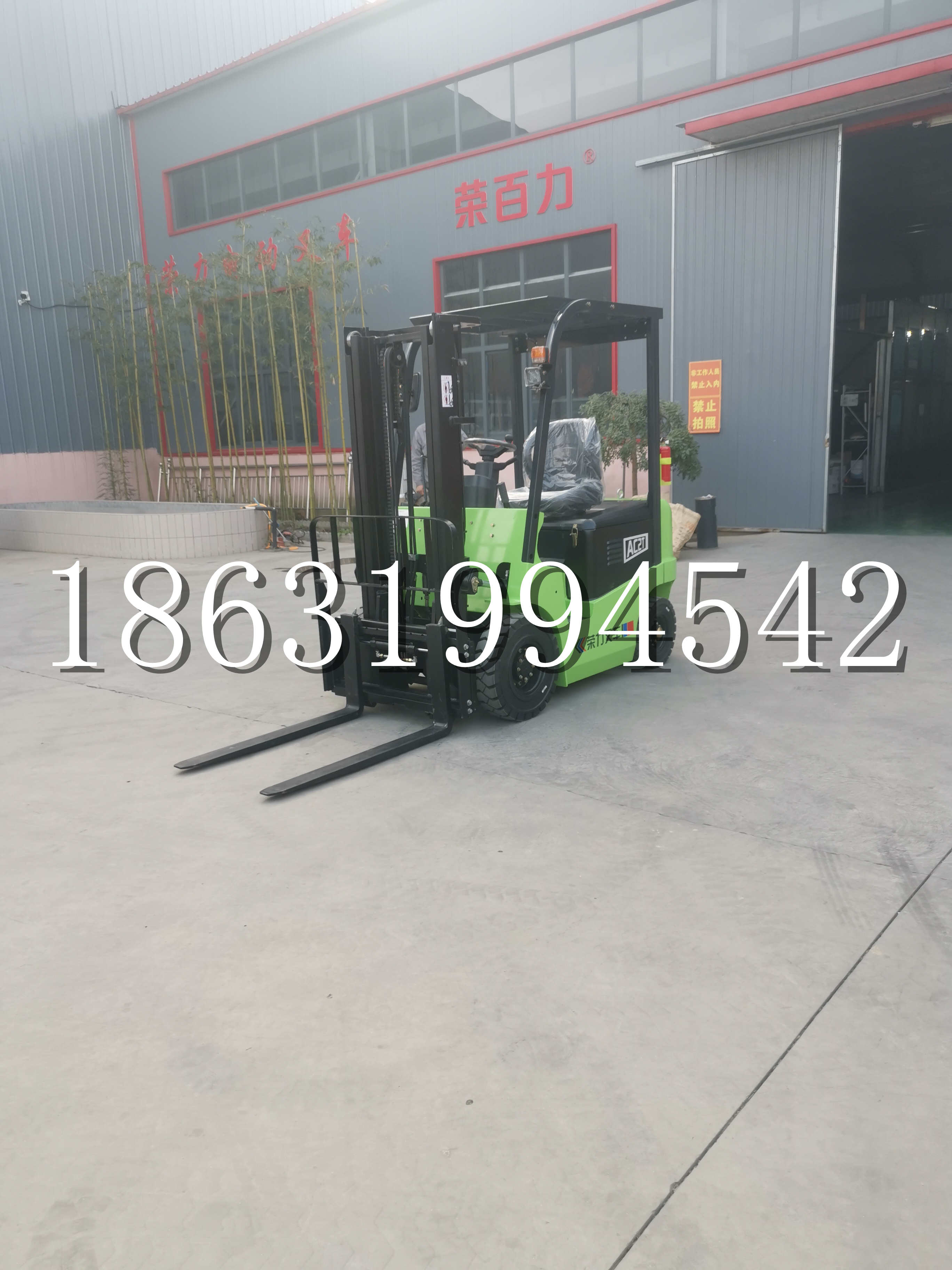 开封市优程2.5吨站驾式全电动液压搬运车3吨电动叉车锂电池托盘铲车地牛